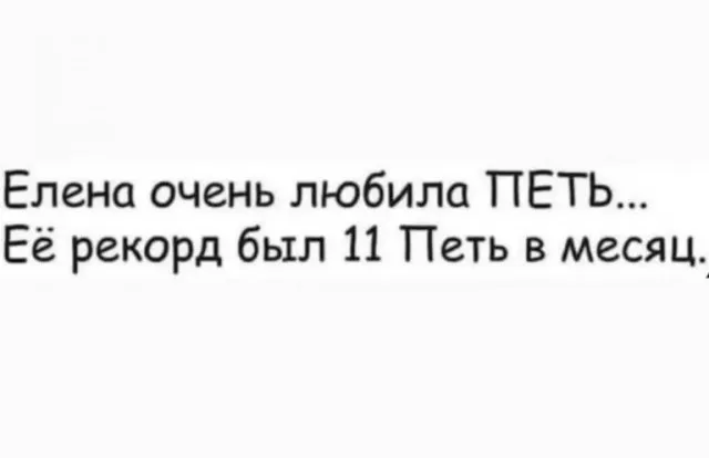 Так себе картинки Так себе картинки