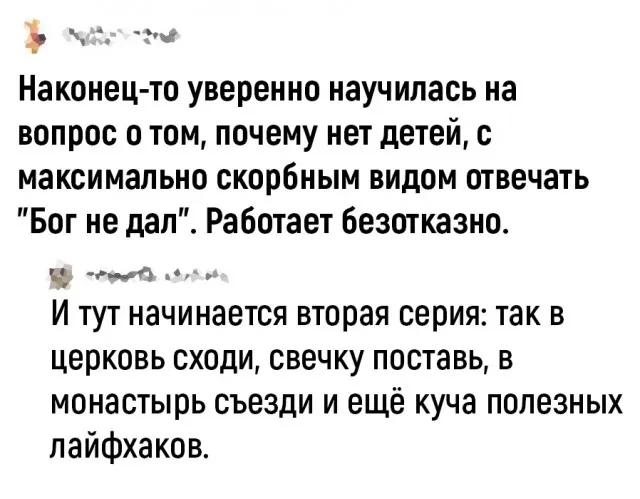 Так себе картинки Так себе картинки