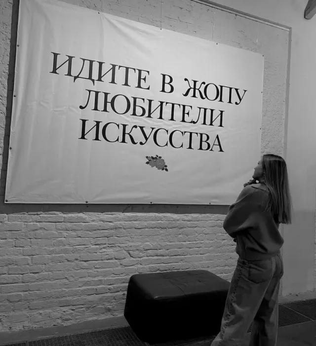 Так себе картинки Так себе картинки