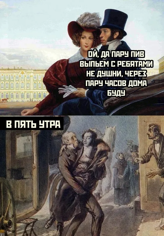 Весёлые Весёлые