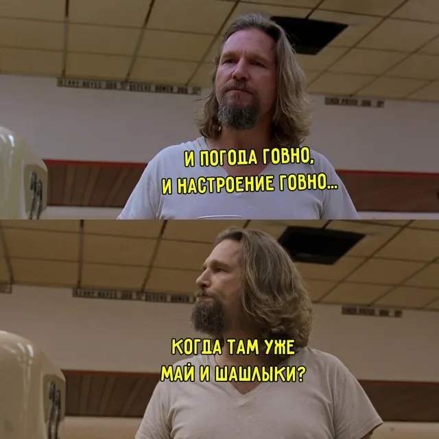 Весёлые Весёлые
