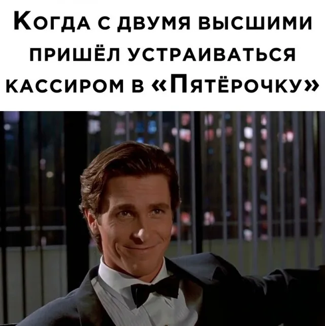 Весёлые Весёлые