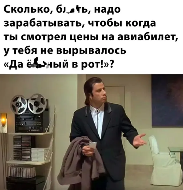 Весёлые Весёлые
