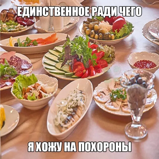 Весёлые Весёлые