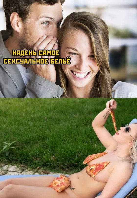 Весёлые Весёлые