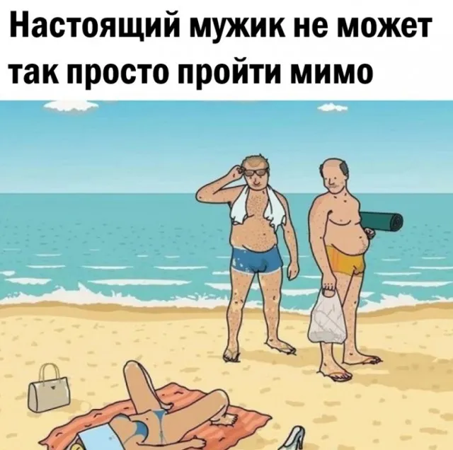 Весёлые Весёлые