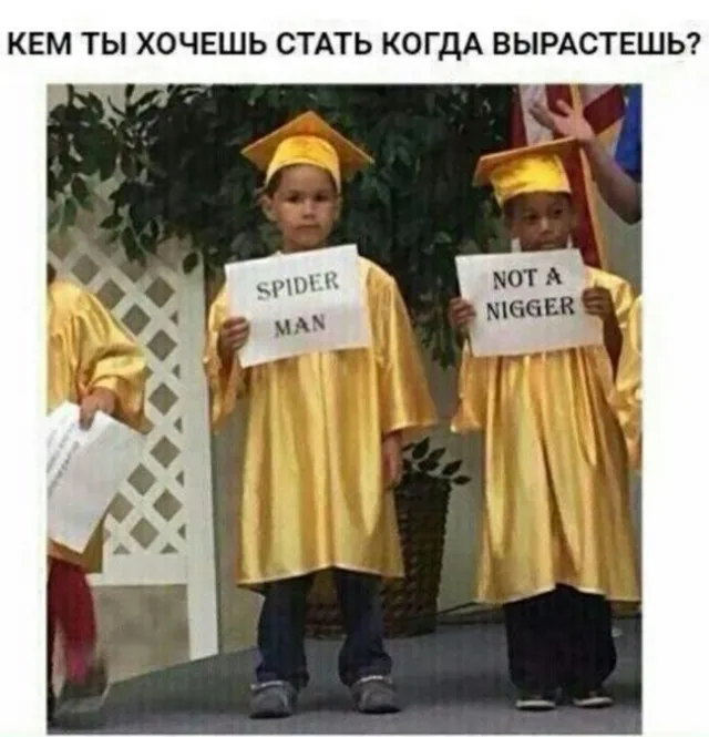 Чёрно-пошлая Чёрно-пошлая