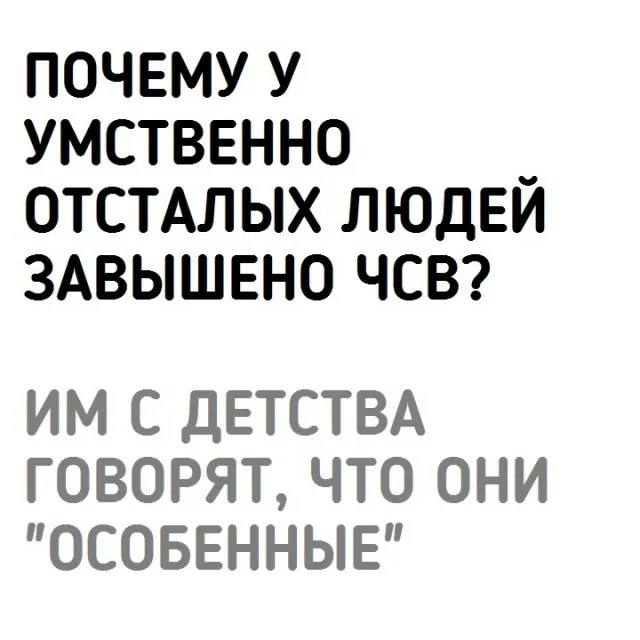 Чёрно-пошлая Чёрно-пошлая