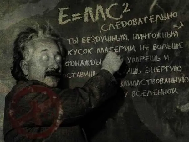 Чёрно-пошлая Чёрно-пошлая
