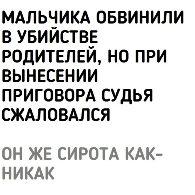Чёрно-пошлая Чёрно-пошлая