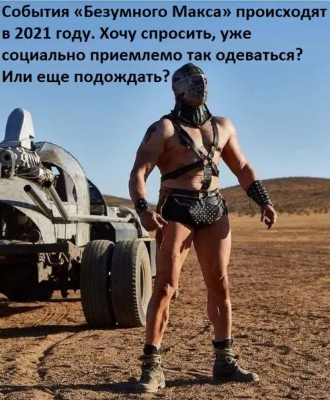 Чёрно-пошлая Чёрно-пошлая