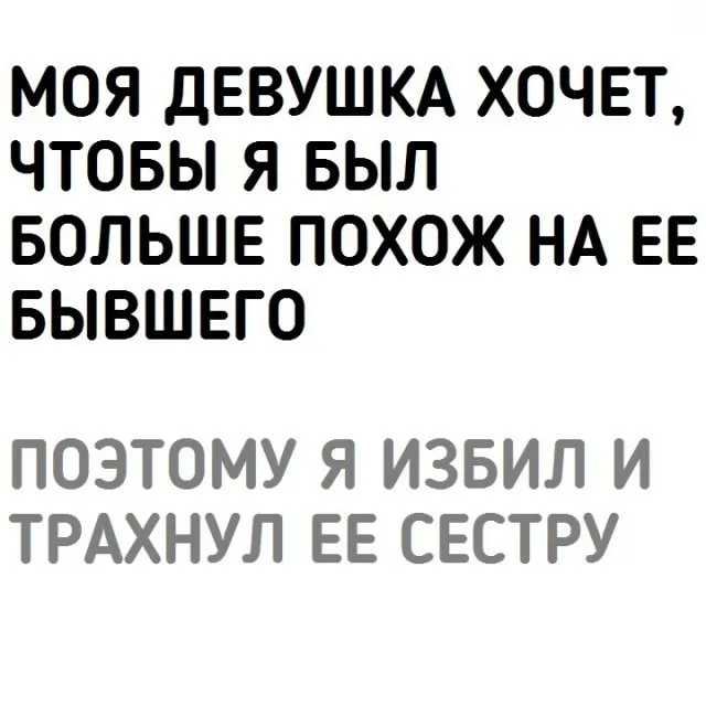 Чёрно-пошлая Чёрно-пошлая