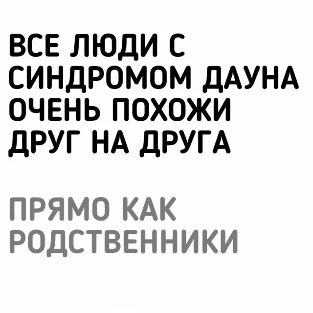 Чёрно-пошлая Чёрно-пошлая