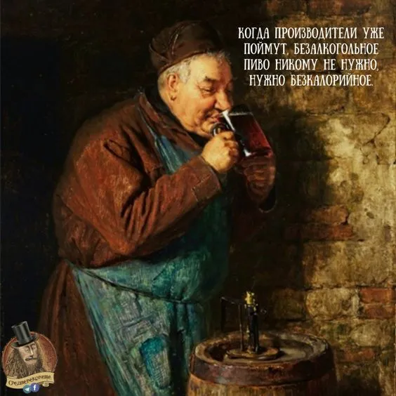 Страдающее средневековье Страдающее средневековье