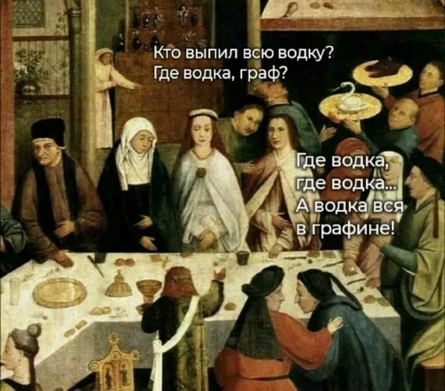 Страдающее средневековье Страдающее средневековье