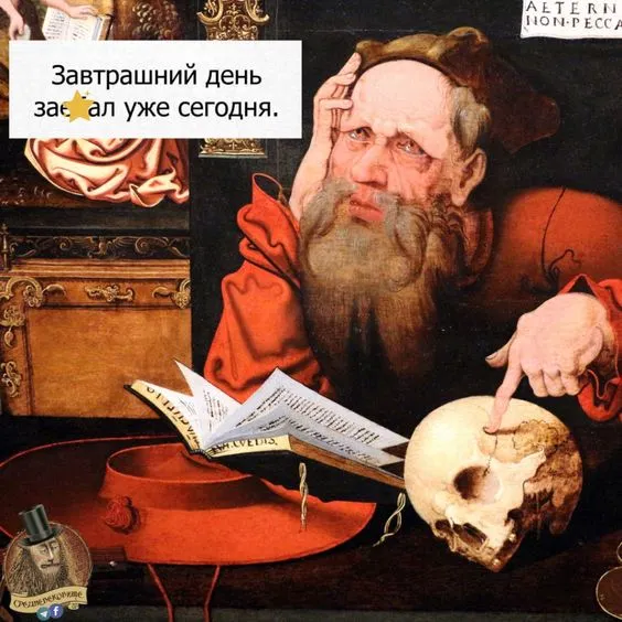 Страдающее средневековье Страдающее средневековье