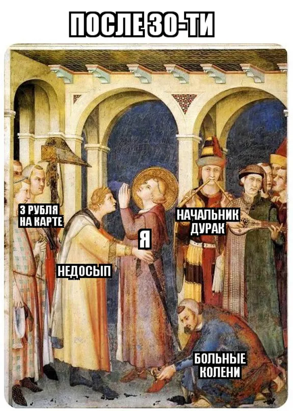 Страдающее средневековье Страдающее средневековье