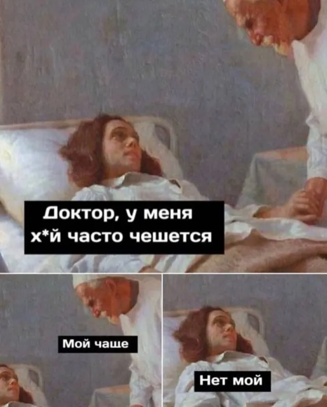 Картинки аморальные Картинки аморальные