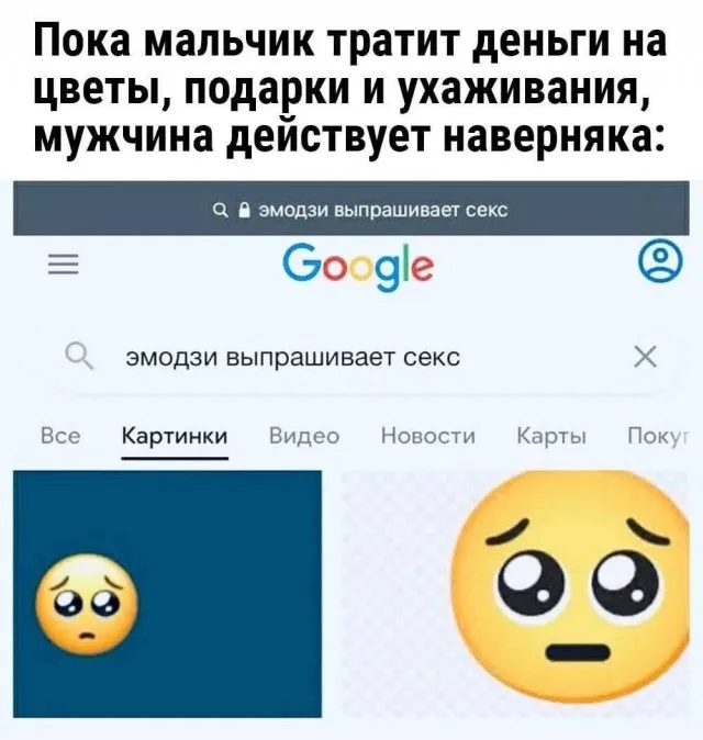 Картинки аморальные Картинки аморальные