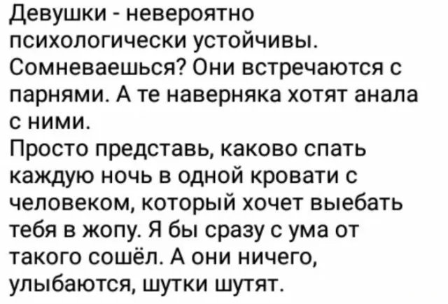 Пошлые и не очень Пошлые и не очень