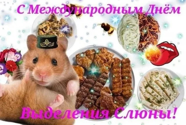 Картинки Картинки