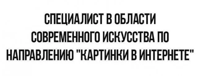 Картинки Картинки