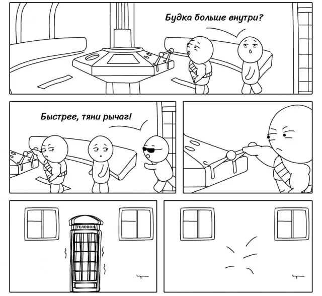 Экшн Экшн