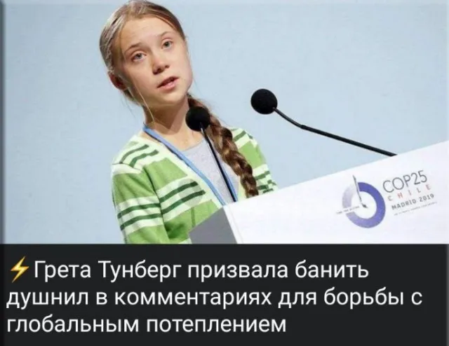 Баянчики