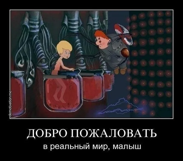 Так себе картинки Так себе картинки