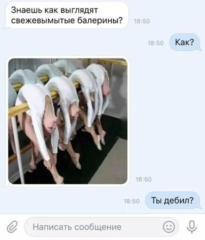 Так себе картинки Так себе картинки