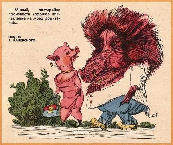 Так себе картинки Так себе картинки