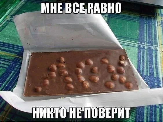 Так себе картинки Так себе картинки