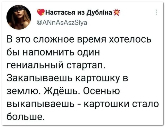 Забавные комментарии из социальных сетей Забавные комментарии из социальных сетей