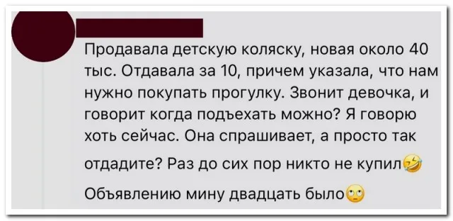 Забавные комментарии из социальных сетей Забавные комментарии из социальных сетей