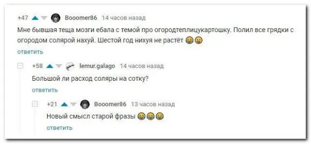 Забавные комментарии из социальных сетей Забавные комментарии из социальных сетей