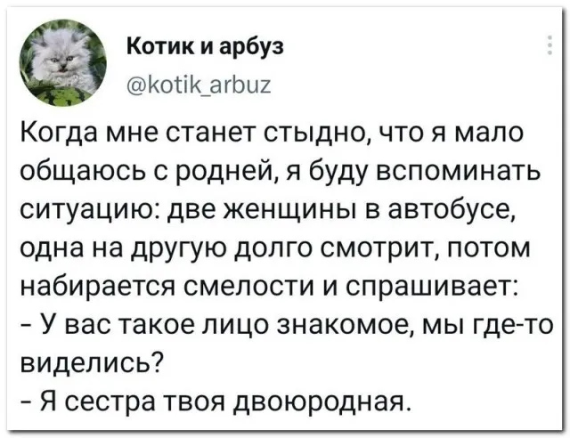 Забавные комментарии из социальных сетей Забавные комментарии из социальных сетей