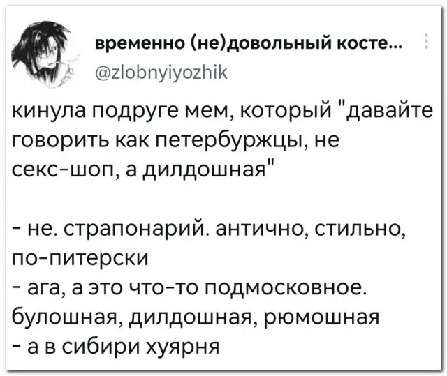 Забавные комментарии из социальных сетей Забавные комментарии из социальных сетей