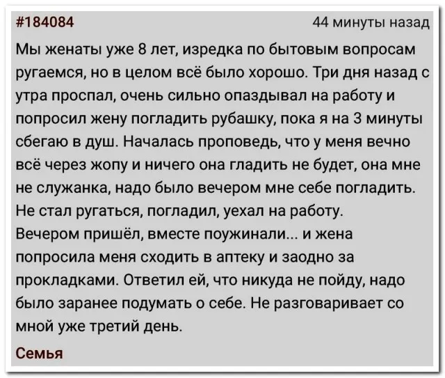 Забавные комментарии из социальных сетей Забавные комментарии из социальных сетей