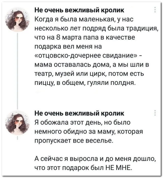 Забавные комментарии из социальных сетей Забавные комментарии из социальных сетей