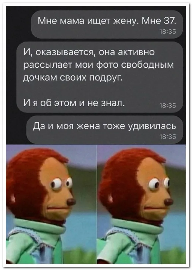 Забавные комментарии из социальных сетей Забавные комментарии из социальных сетей