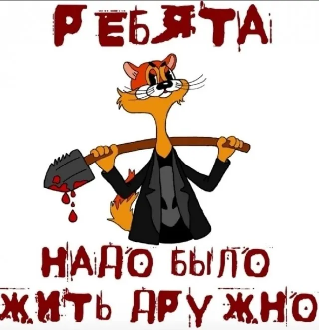 Картинки