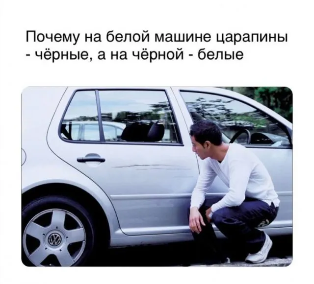 Картинки и мемы Картинки и мемы