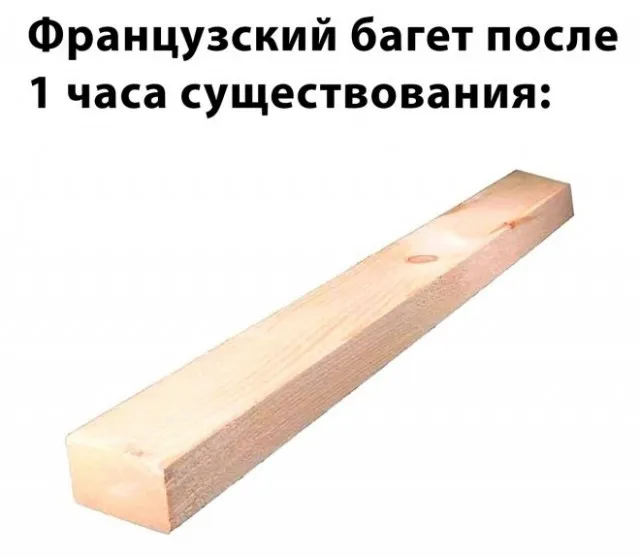 Картинки и мемы Картинки и мемы