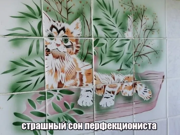 Картинки и мемы Картинки и мемы