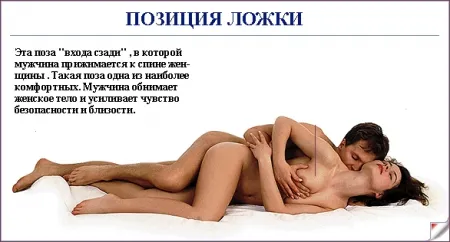 10 лучших сексуальных поз, которые обязательно стоит попробовать 10 лучших сексуальных поз, которые обязательно стоит попробовать