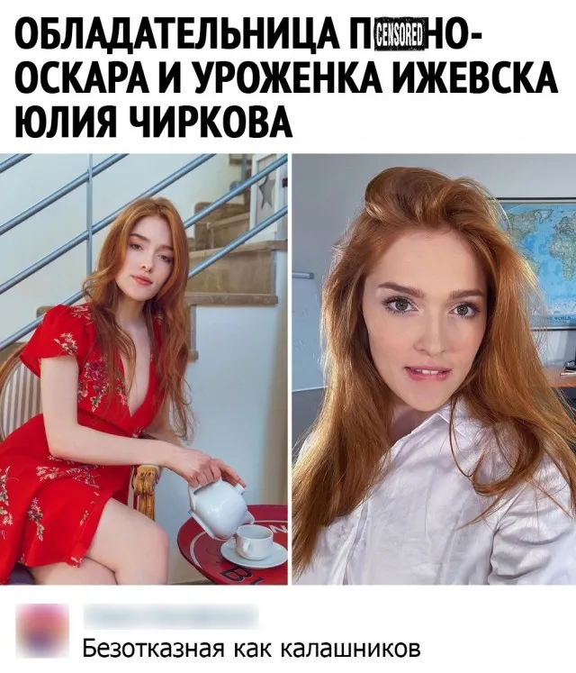 Весёлые