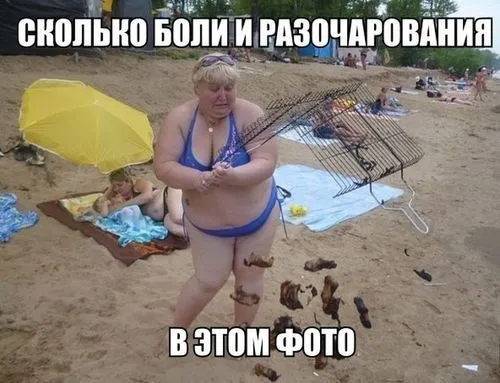 Так себе картинки Так себе картинки