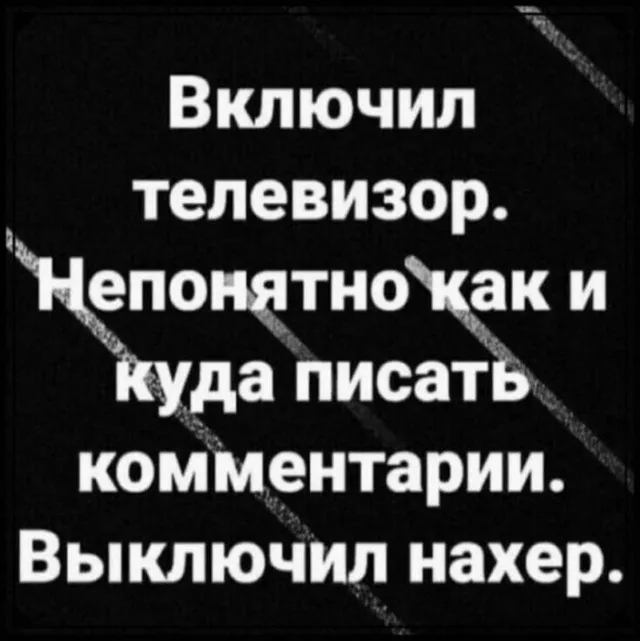 Так себе картинки Так себе картинки