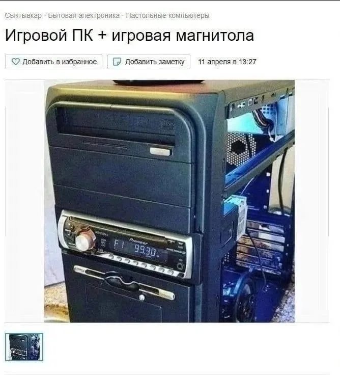 Нестандартный юмор (07/03/2023)