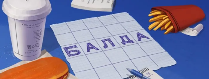 Wordmap.ru: сервис для улучшения языковых навыков Wordmap.ru: сервис для улучшения языковых навыков